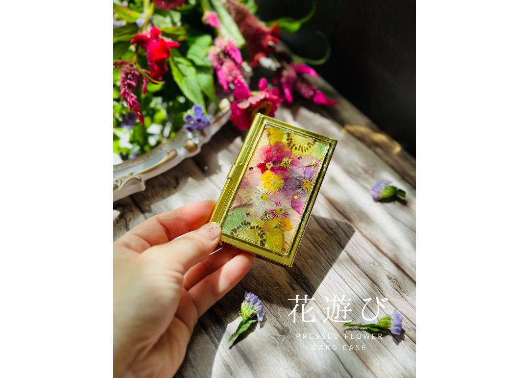 花遊び｜押し花名刺ケース（受注制作・お届けまで約2〜3週間