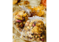 バスソルト「花盛り 真っ盛り」