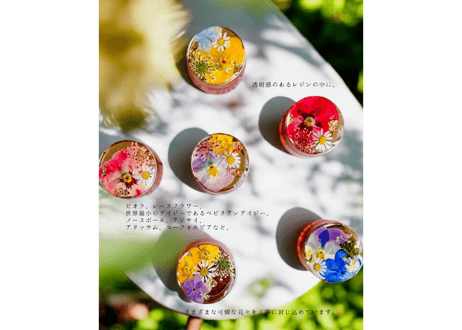 お花柄クリームケース