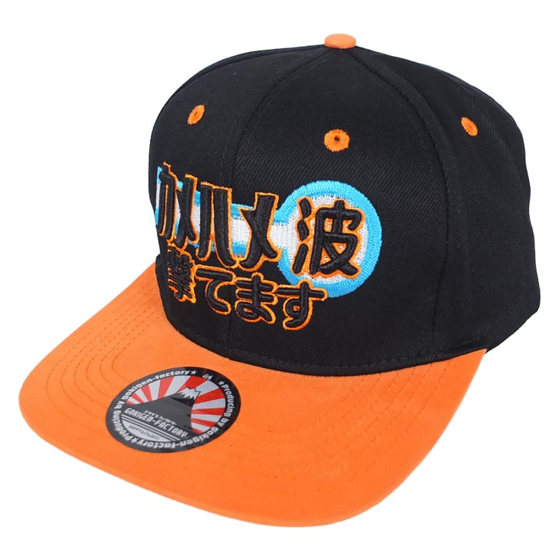 カメハメ波ボール カメハメハボール | BANDAI TOYS