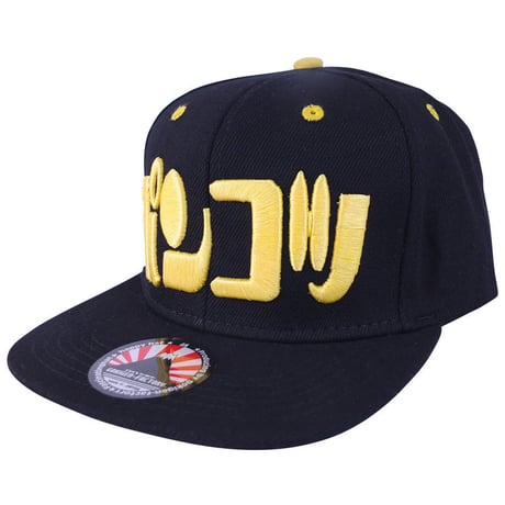 ゴキゲンファクトリー【ベースボールキャップ専門店】