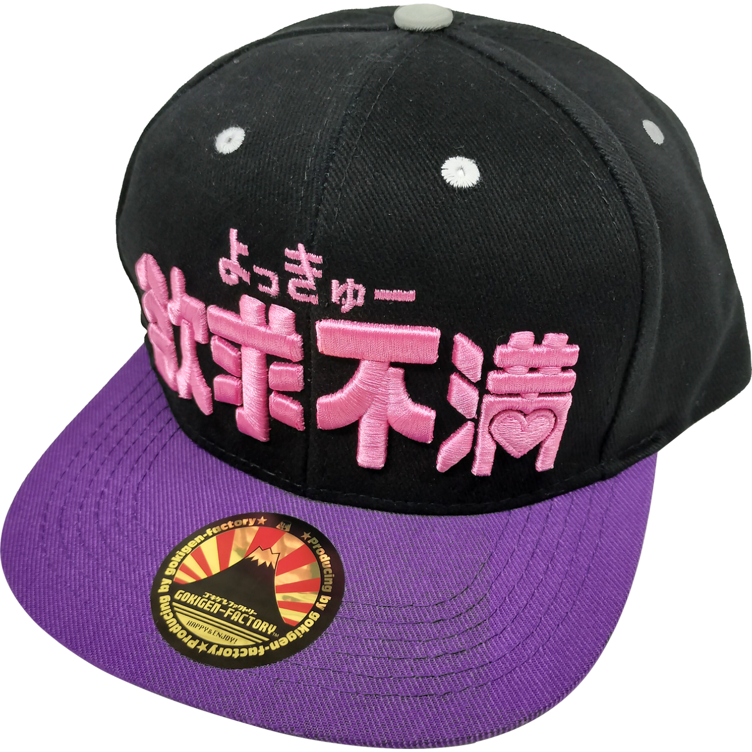 ベースボールキャップ『欲求不満』/送料無料（沖縄離島除く） ストレス