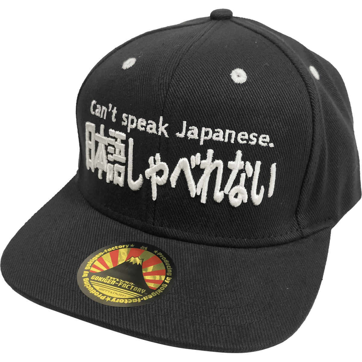 ベースボールキャップ『 日本語しゃべれない 』/送料無料（沖縄離島
