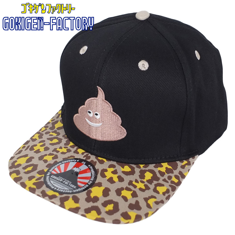 ベースボールキャップ『うんこちゃん』/送料無料（沖縄離島除く） 絶対
