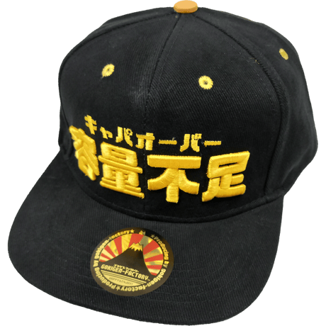 ITEM | ゴキゲンファクトリー【ベースボールキャップ専門店】