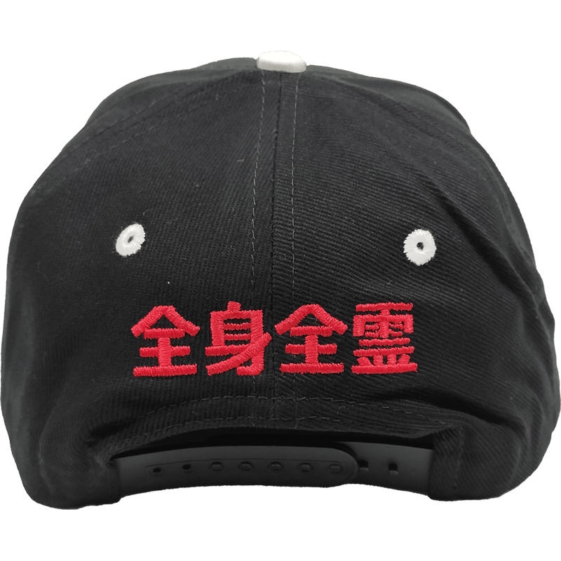 ベースボールキャップ『ガチ勢』/送料無料（沖縄離島除く） いつでも