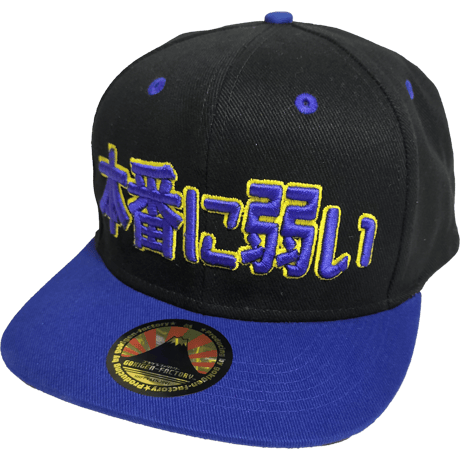 ITEM | ゴキゲンファクトリー【ベースボールキャップ専門店】