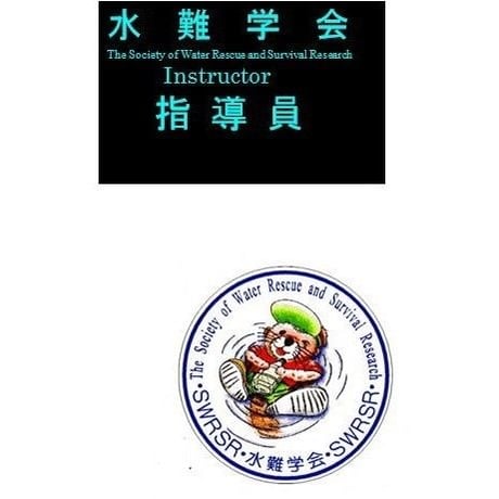 ラッシュガード厚手生地　黒（半袖）