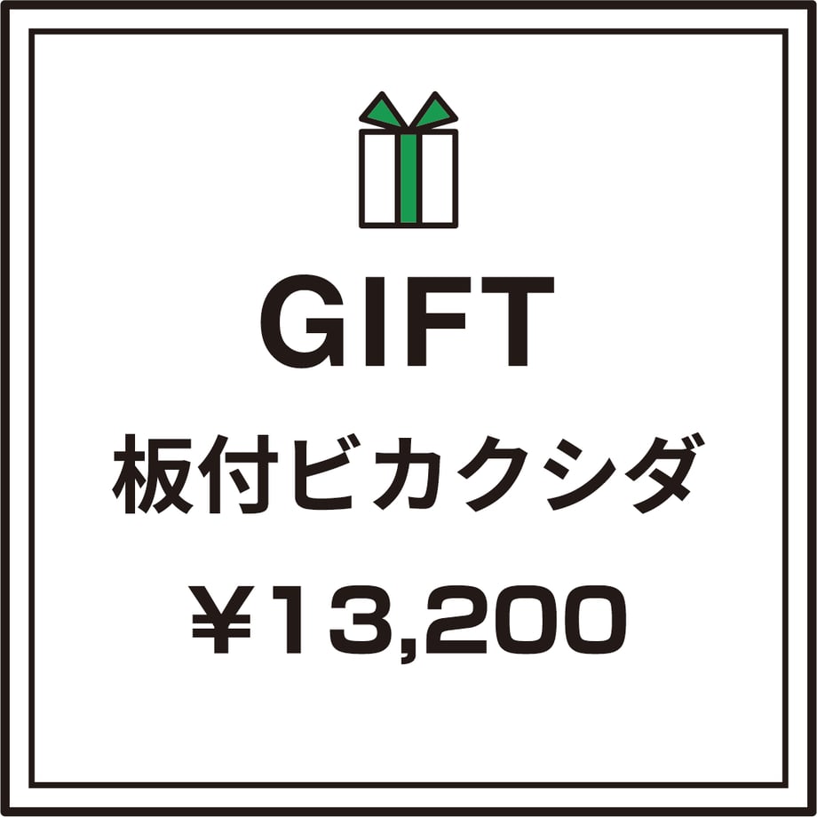 67c582cb263076046819b4e0