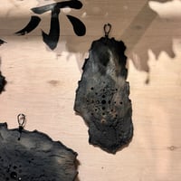 【現品】着生陶板_17