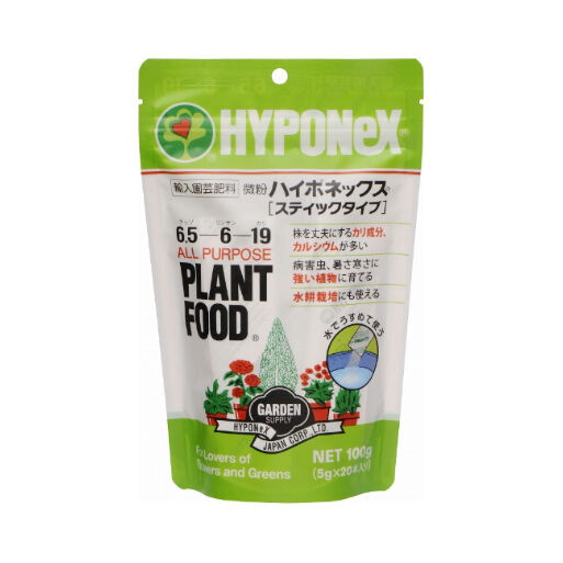 ハイポネクス微粉　HYPONeX PLANT FOOD 5kg×2個セット fit=scale-down,w=1200