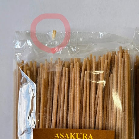 【お買い得品】スパゲッティ 1.82㎜ 490g