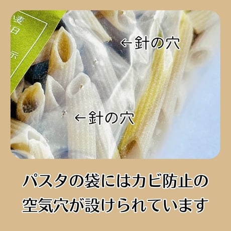 カッペッリ小麦 ペンネ 490g
