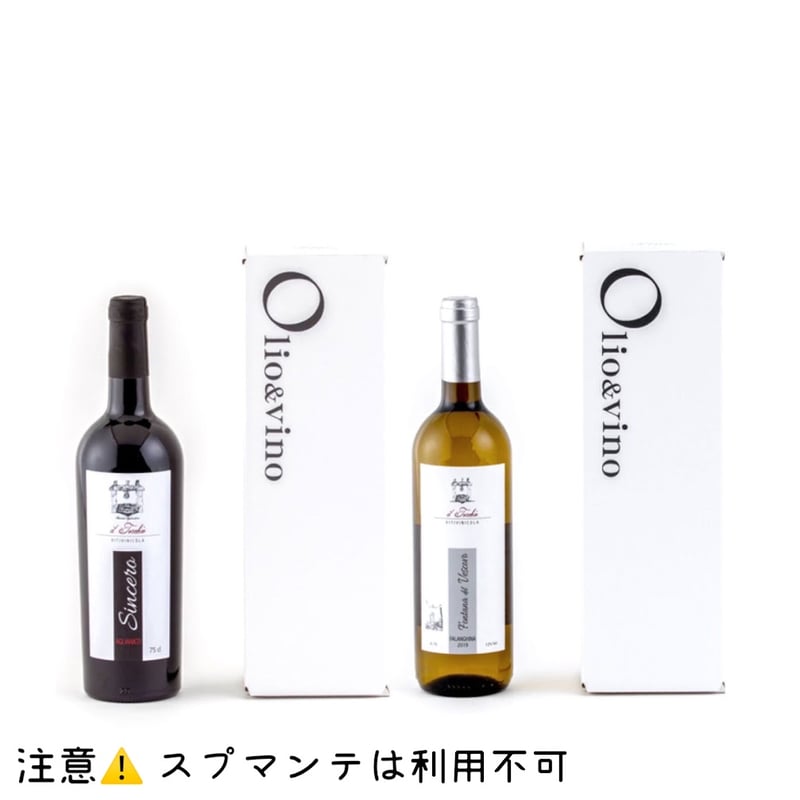 ワイン1本入専用☆ギフトBOX | ASAKURA Co., Ltd. ワイン1本入専用☆ギフトBOX | ASAKURA Co., Ltd.