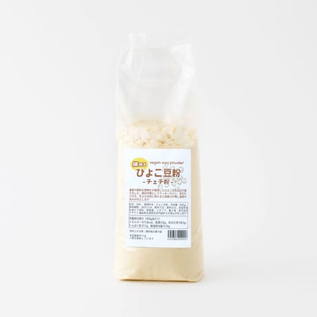 【細挽き】ひよこ豆粉-チェチ粉- 500g