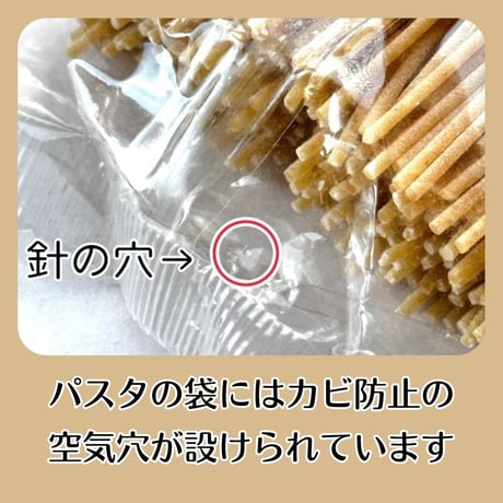 カッペッリ小麦スパゲッティ 1.82㎜  490g