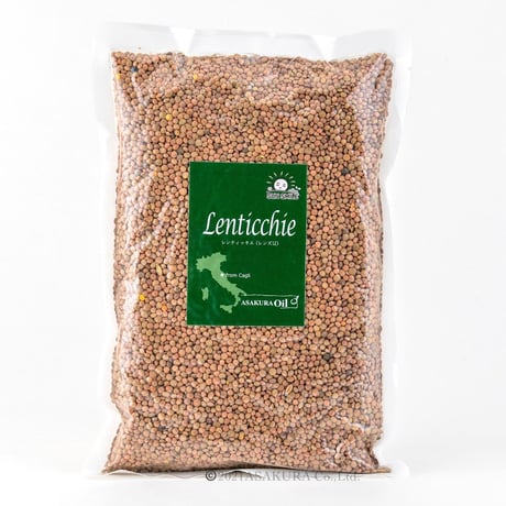 レンティッキエ（レンズ豆）2.5kg