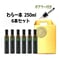わら一本250ml×6本セット
