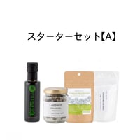 スターターセット【A】