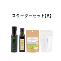 スターターセット【B】
