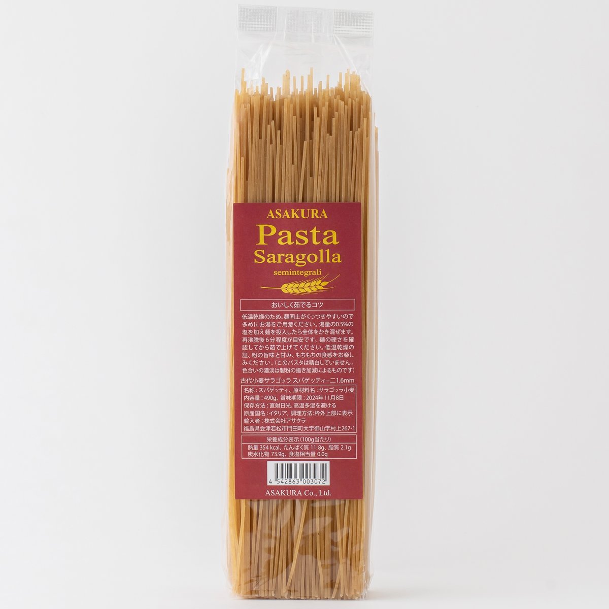 アサクラの古代小麦サラゴッラスパゲッティーニ 490g 10袋 アサクラの古代小麦サラゴッラスパゲッティーニ 490g 10袋