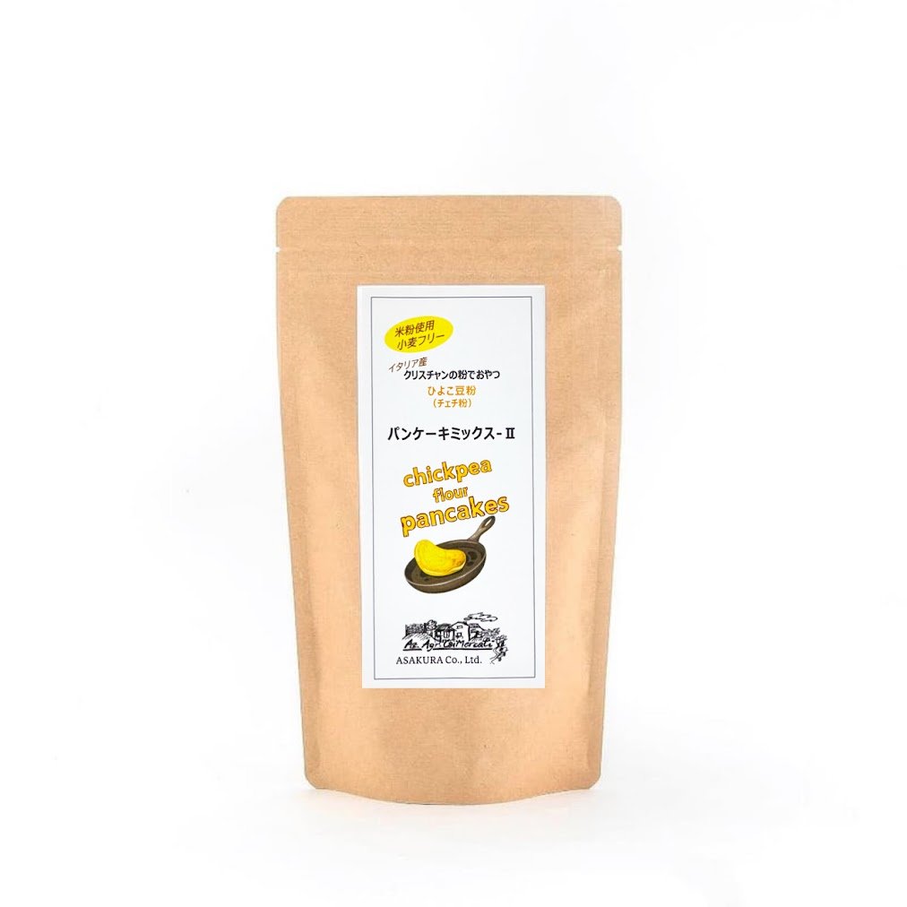 パンケーキミックス ‐Ⅱ（米粉・チェチ粉使用）198g | ASAKURA Co., Ltd.