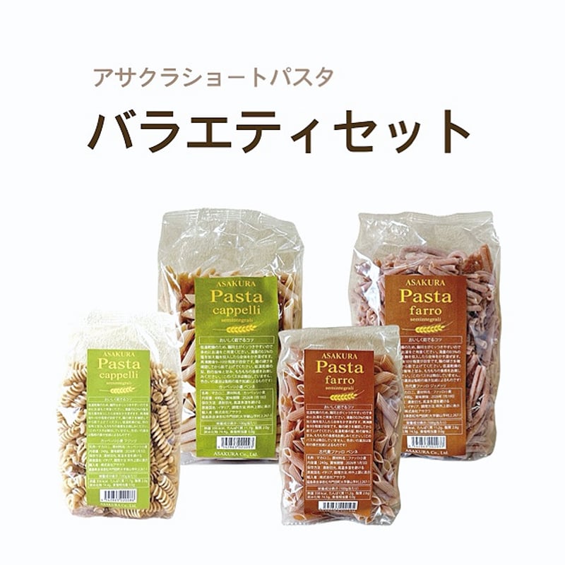 パスタ 楽天市場】【ニューオークボ公式】ニューオークボ クラフト