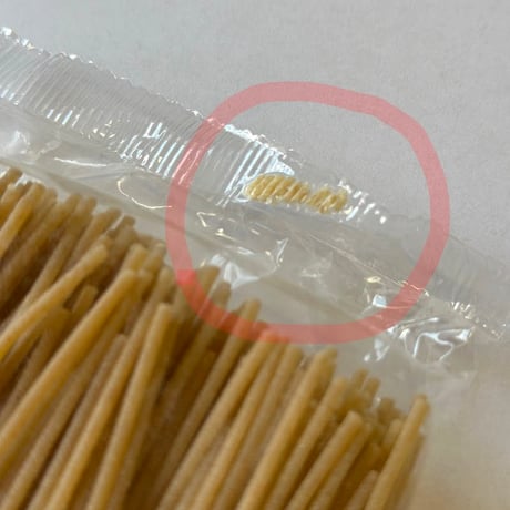 【お買い得品】スパゲッティ 1.82㎜ 490g
