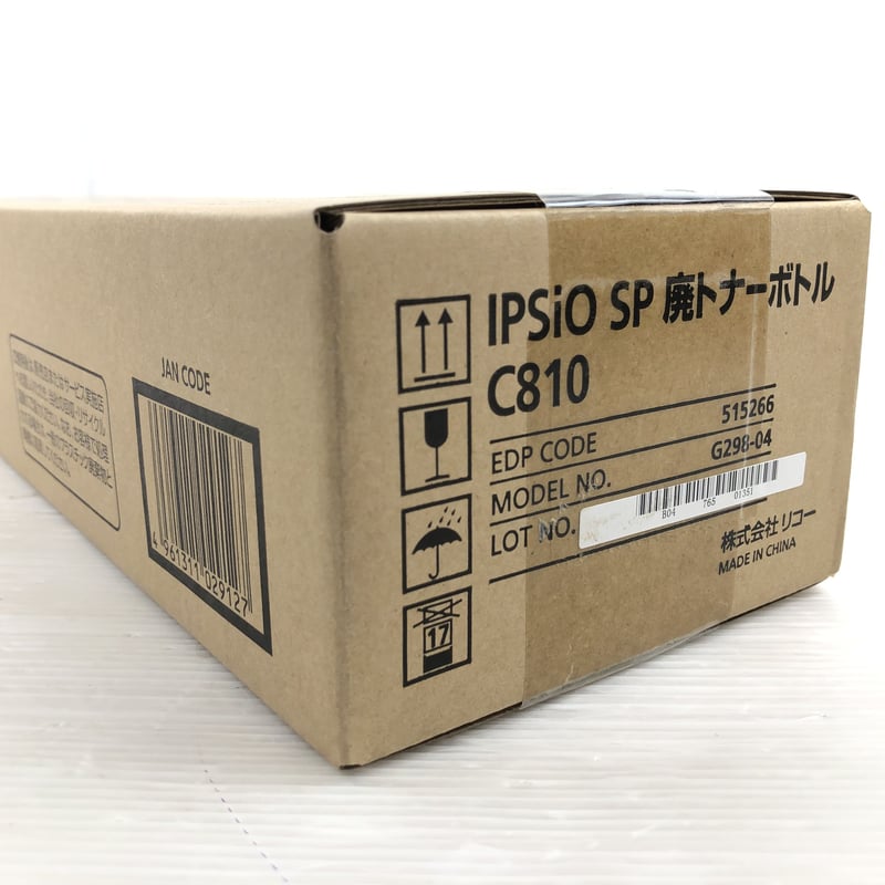 RICOH IPSiO SP 廃トナーボトル C810 | オフィス用品のトナカイ RICOH IPSiO SP 廃トナーボトル C810 | オフィス用品のトナカイ