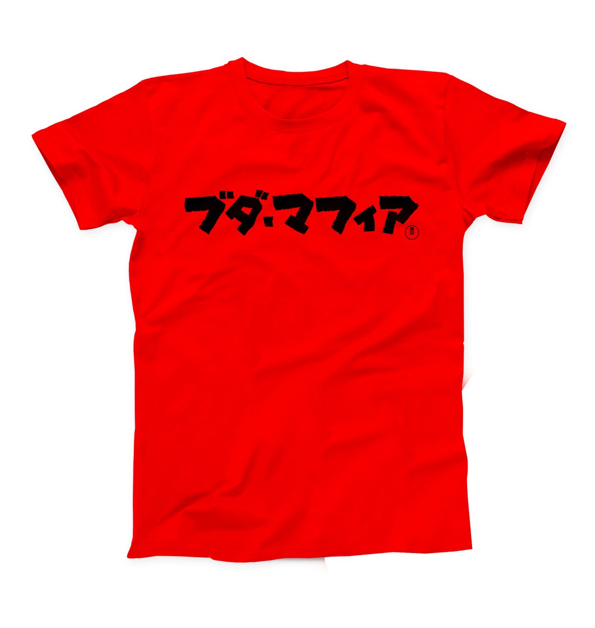 XXL 大きめ Buddha Mafia [ブダ・マフィア] Tシャツ（黒／白）・（赤 