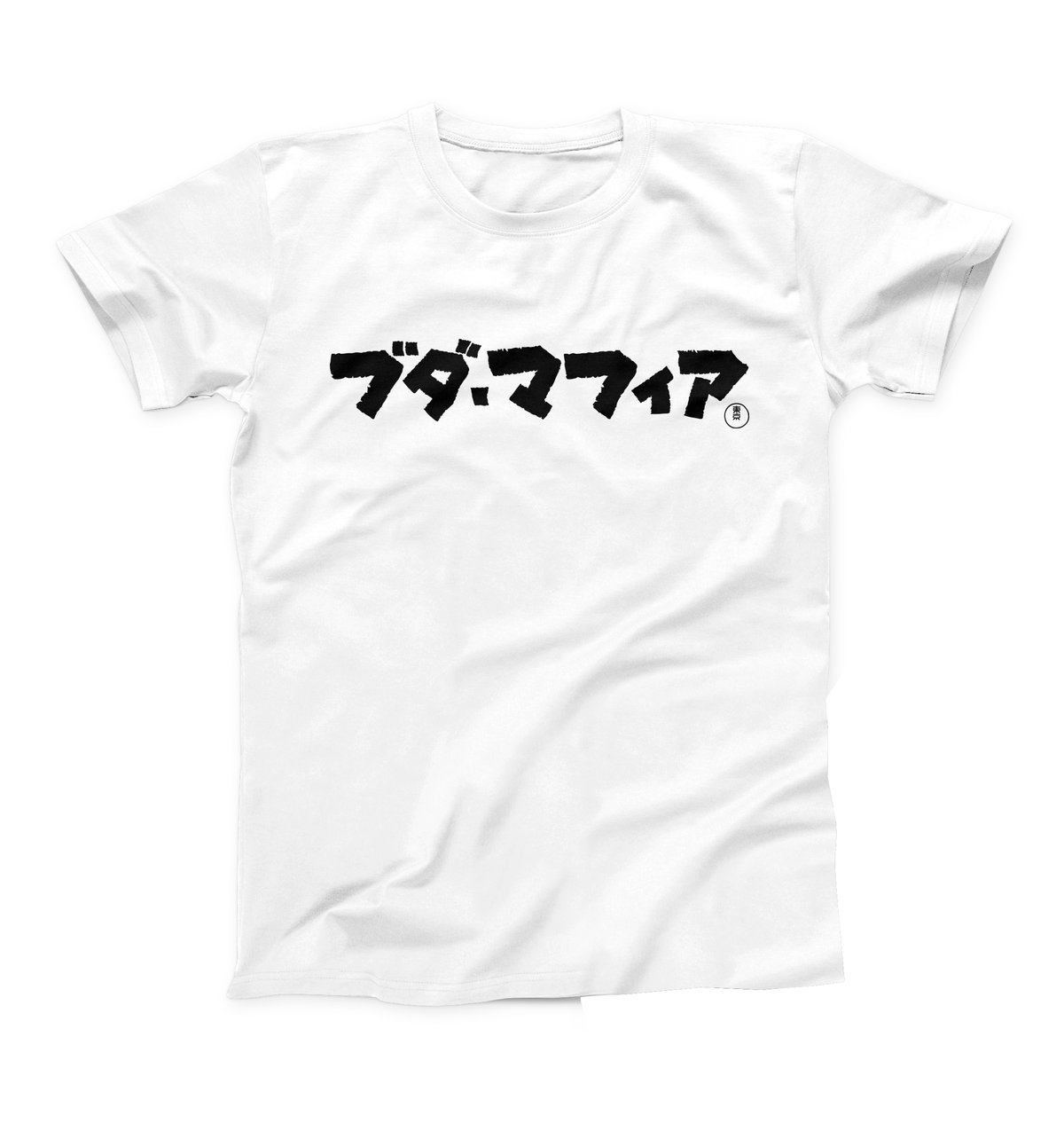 Buddha Mafia [ブダ・マフィア]　Tシャツ（白／黒）