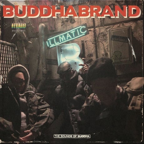 BUDDHA BRAND 『これがブッダブランド！』LP (12inch Vinyl アナログレコード)
