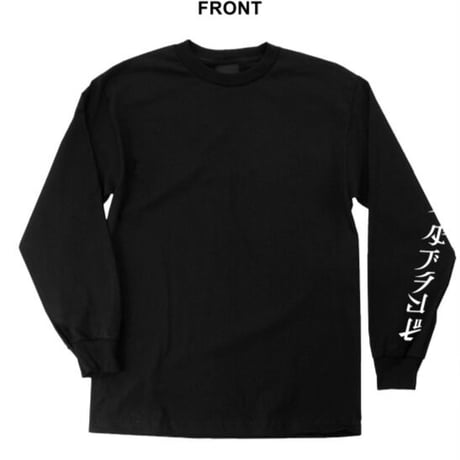 CATEGORY CLOTH | Buddha Brand