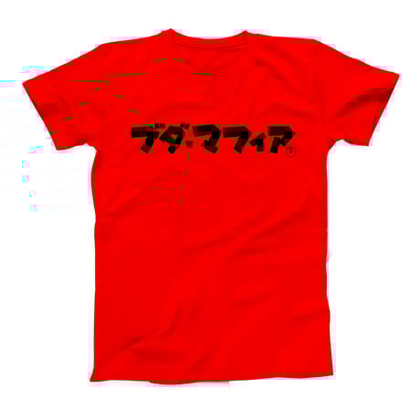 ITEM | Buddha Brand
