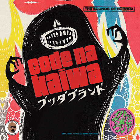レコード ブッダブランド BUDDHA BRAND / Illson / Funky