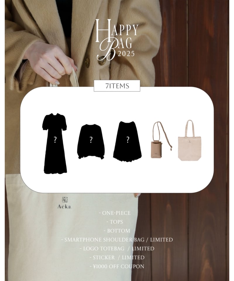 2025 happy bag | Acka.｜ エーシーケーエー｜公式オンラインストア 