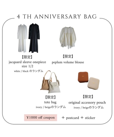 4th anniversary bag