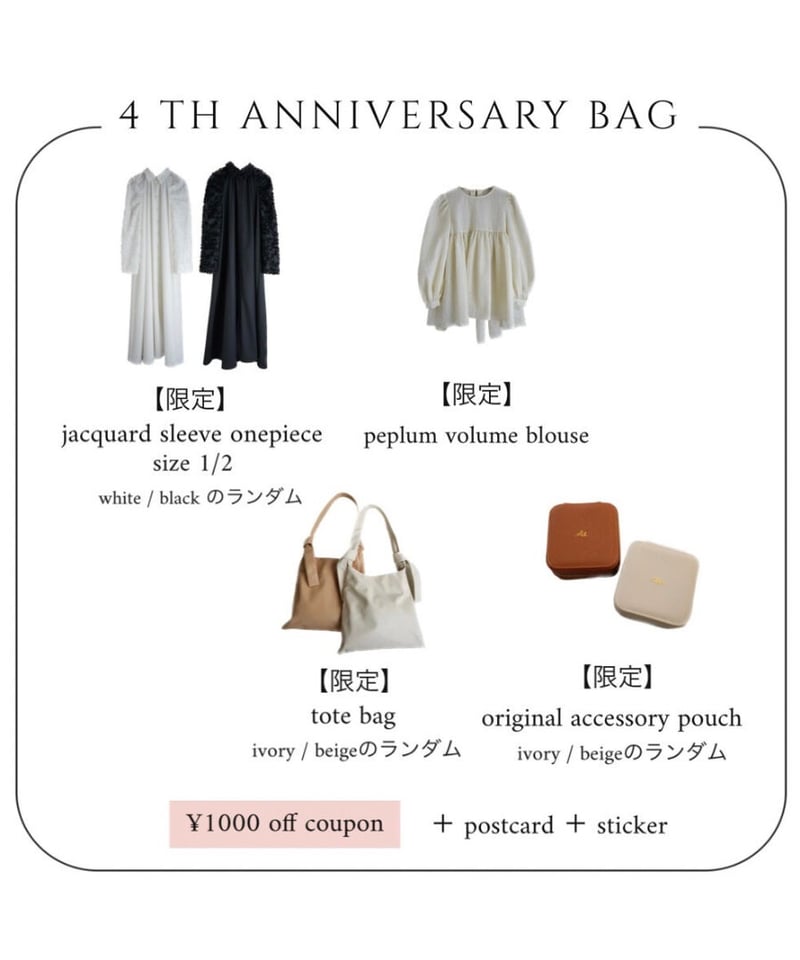 ワンピース　Acka 3th anniversary bag