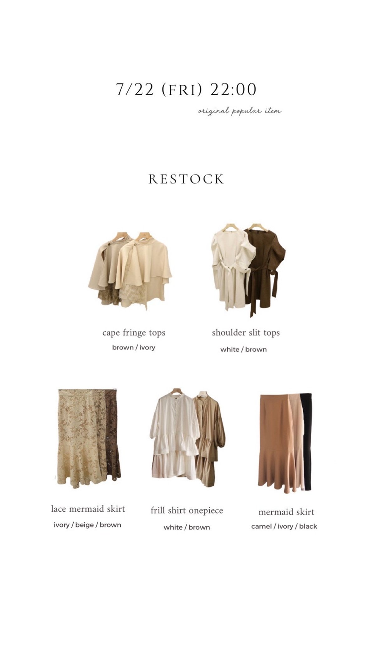 7.22 fri 22:00 restock | 【Acka.】エーシーケーエー｜公式オンライ...