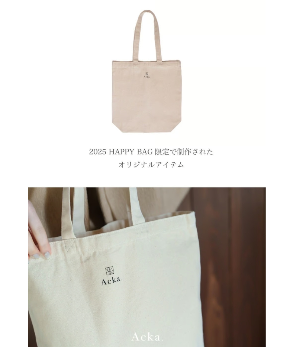 2025 happy bag / outer set | Acka.｜ エーシーケーエー｜公式 