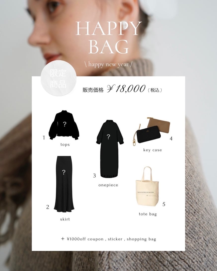 2024 Acka happy bag | Acka.｜ エーシーケーエー｜公式オンラインストア 