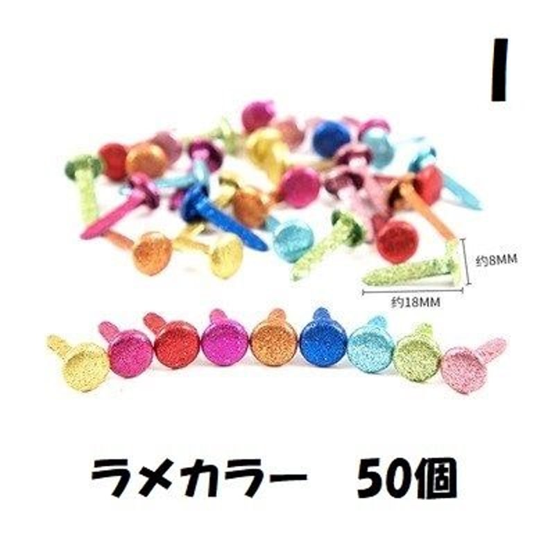 カラフル割りピン いろいろセット | ハル×文具女子の文具専門店