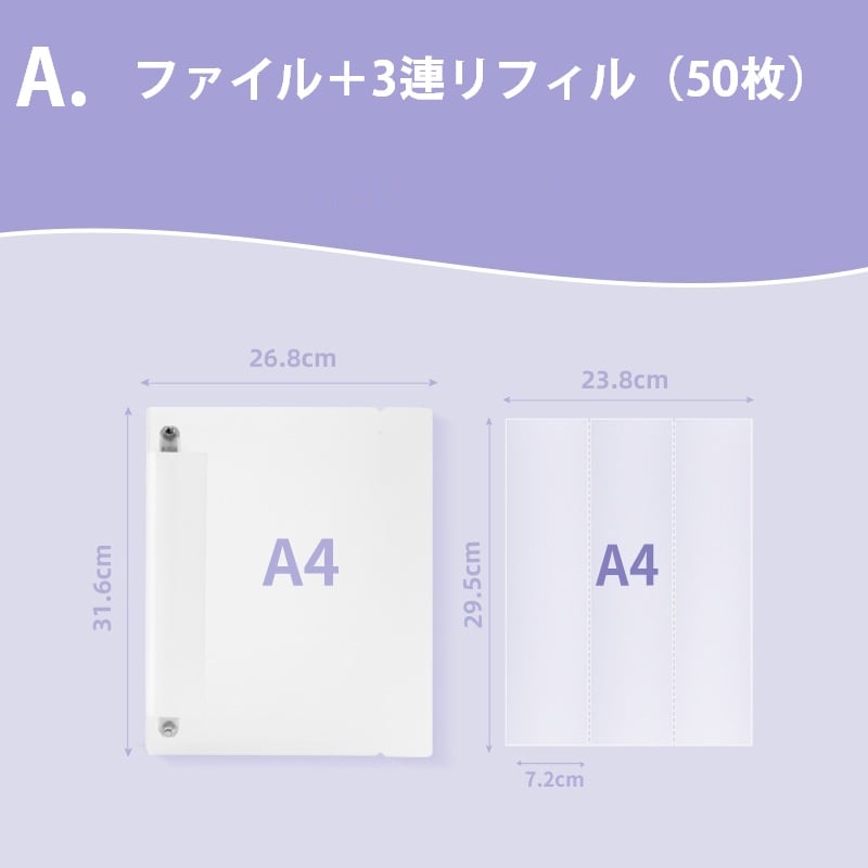 PETテープ専用収納ファイル | ハル×文具女子の文具専門店