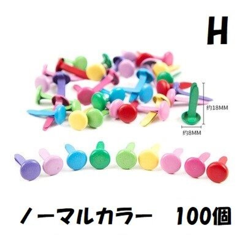 カラフル割りピン いろいろセット | ハル×文具女子の文具専門店