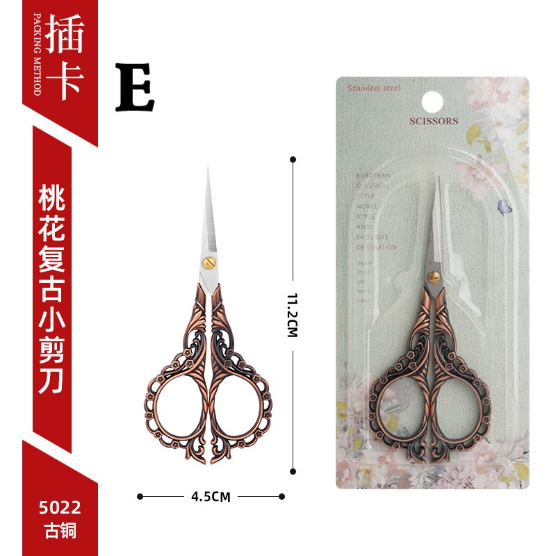 アンティーク雑貨 0401 アンティークハサミ 0401 | ハル×文具女子の文具専門店