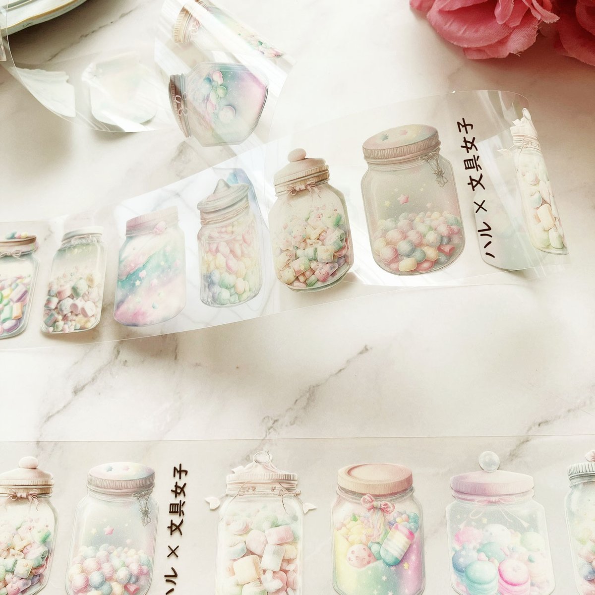 て*ら様 【未使用品】国内作家様 PETテープ まとめ売り　ハル×文具女子さんt 瓶入りキャンディーPETテープ ハル×文具女子オリジナル フィルムテープ