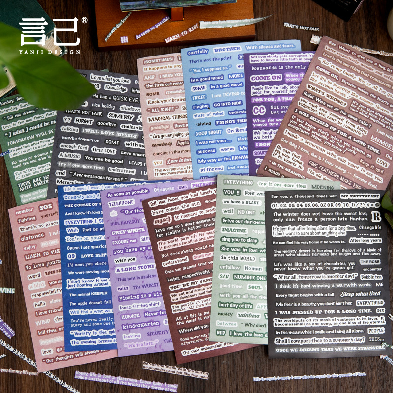 英字シール帳 0624-2 | ハル×文具女子の文具専門店