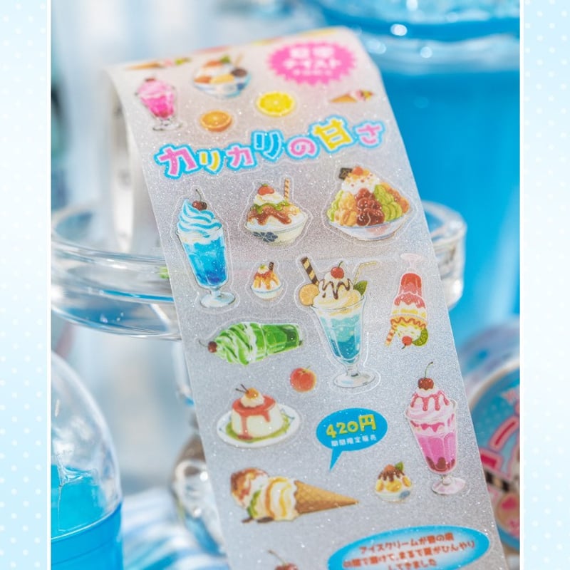 キラキラスイーツロールシール 1027-5 | ハル×文具女子の文具専門店