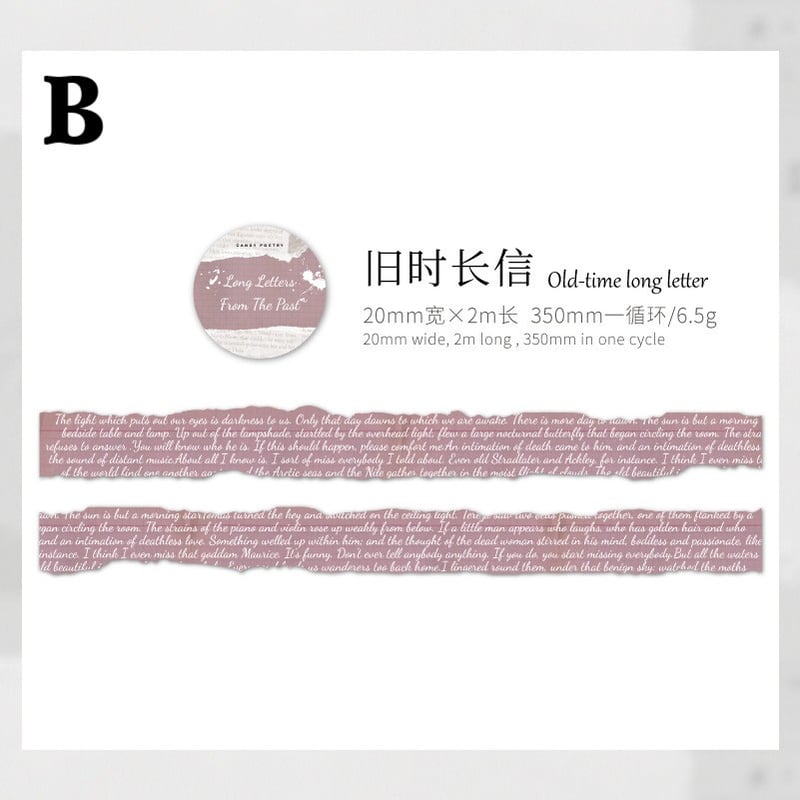 英字マスキングテープ 0708-7 | ハル×文具女子の文具専門店