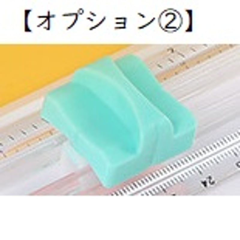 溝付けスライドカッター | ハル×文具女子の文具専門店